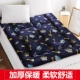 Nệm Tatami 1,8m giường 2 mét đôi đơn 1,5m1,2 mét nệm sinh viên nệm ký túc xá nệm mền 0,9