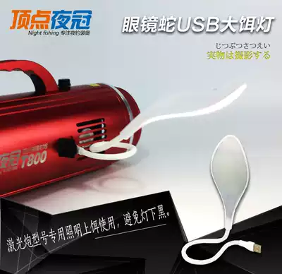 Beijing Apex night fishing light night crown laser gun special USB big bait light bait fishing light red cannon small steel cannon