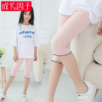 2021 new childrens clothing girl hit bottom pants seven sub-pants shorts summer thin section 7 children hit bottom pants CUHK