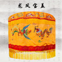 Dragon and phoenix treasure canopy banners Buddha roof canopy umbrella dragon and phoenix canopy yellow umbrella Buddhist hall temple puja supplies