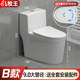 JOMOW马桶坐便器家用卫生间陶瓷防臭大冲力节水超旋虹吸式坐厕
