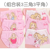 BB8102/4 [3 Треугольник и 3 плоского угла]