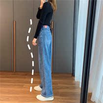 Treasure pants 2 m large long legs explicit legs straight well version with type conspicothin high waist wide leg pants straight barrel jeans female spring