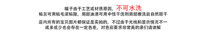 Chapeau pour femme en Acrylique - Ref 3233564 Image 14