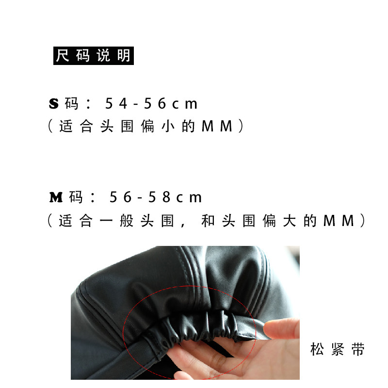 Chapeau pour femme en Cuir artificiel - Ref 3233450 Image 8