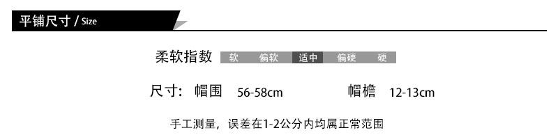 Chapeau pour femme en Coton - Ref 3233028 Image 11