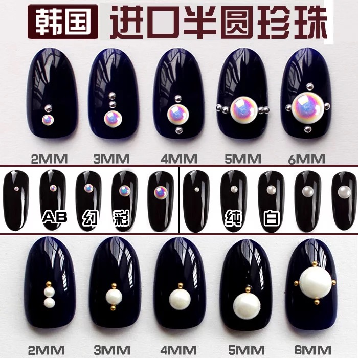 Nail Art Pearl Jewelry Diamond Nail Size Mixed Semicircle ab Color Symphony White Flat Bottom Hemisphere Pearl Jewelry