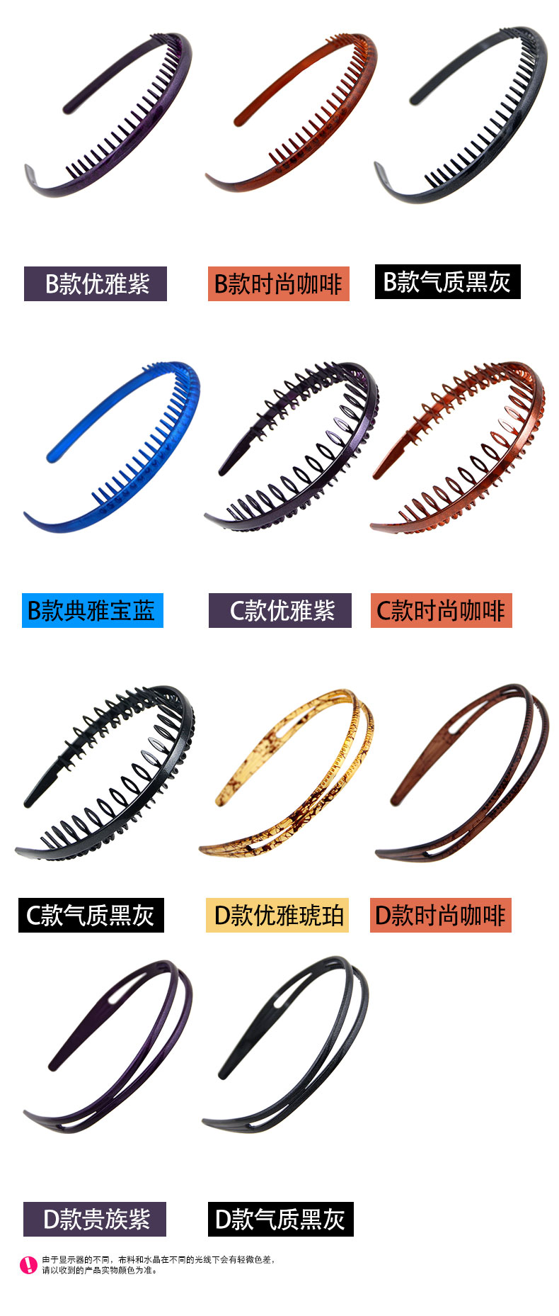 Accessoire coiffure AICHOICE en autre - Ref 1196543 Image 11