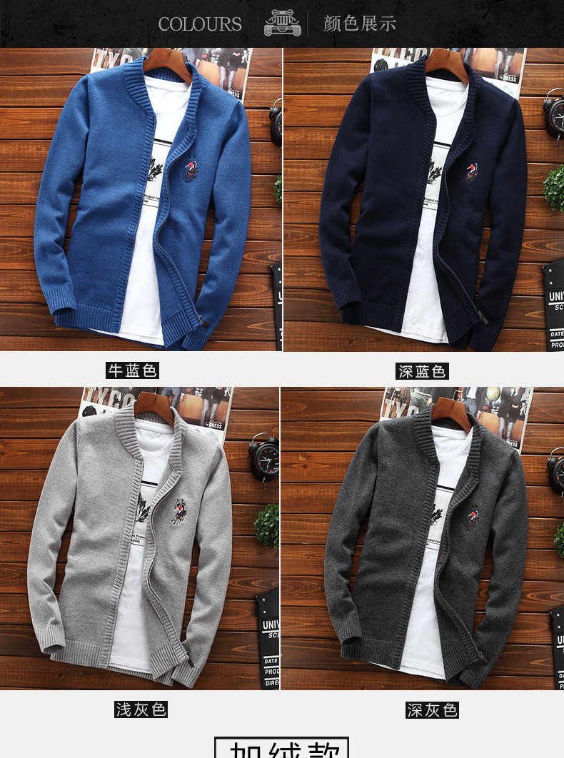 Áo len nam phiên bản hàn quốc mùa thu đông cộng với áo len nhung dày cổ áo len lỏng áo len cardigan nam