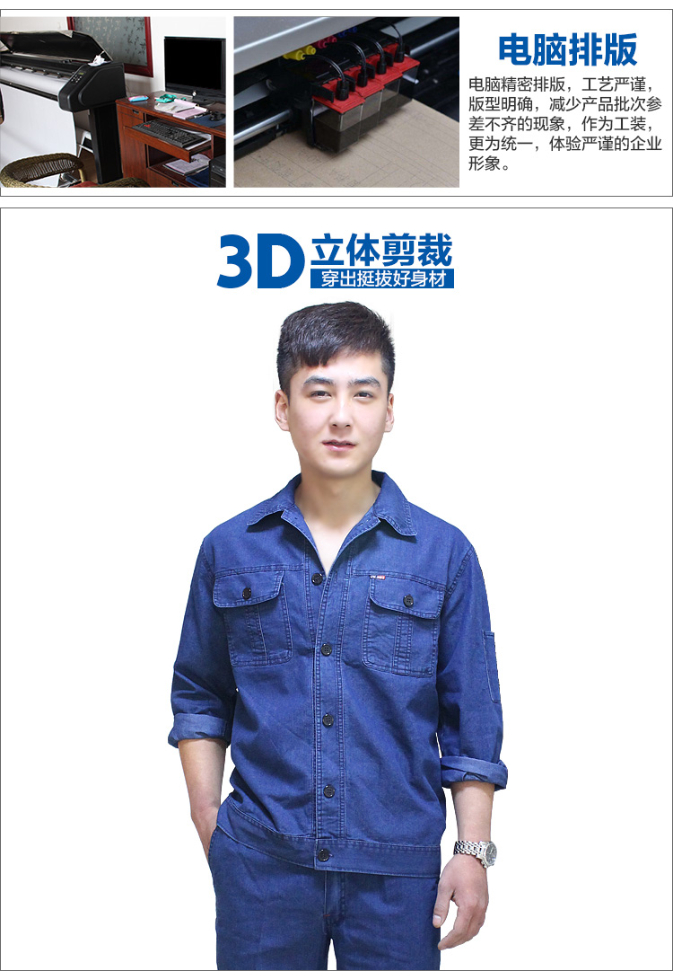 Mùa hè mỏng denim quần yếm phù hợp với nam hàn dịch vụ bảo hiểm lao động sửa chữa tự động xưởng làm việc quần áo nhà máy quần áo tùy chỉnh bán buôn quần áo thể thao nam