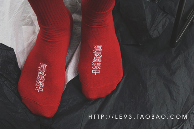 Tide thương hiệu INS phong cách lớn màu đỏ Trung Quốc vớ năm mới cá tính ván trượt ống cotton vớ nam và nữ vớ thể thao tất bông xù nam