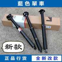KS Licensed LEV soft tail mountain bike frame wire control carbon fiber inner wiring lifting seat tube seat pole seat pole