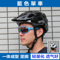 661 mountain bike off-road AM riding equipment ENDURO one super light helmet semi-helmet summer Men