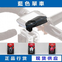 FOURIERS FuLegal GARMIN Jiaming code table holder GOPRO camera to extend the bracket 100 sharp