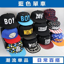 Bike Mountain Bike mountain bike Bmx Street Car Pumps Road Culture Brush Street Ride Embroidered Duck Tongue Cap Baseball Cap Hip Hop Hat
