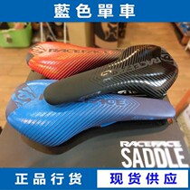 RaceFace race face Aeffect mountain bike XC AM Enduro speed drop DH seat cushion seat bag sitting bag