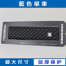 Race Face RaceFace Mountain getaway Soft tail Increase Thickened Silent Bike Rear Fork Guard Chain Patch Cover Protective Patch Cover