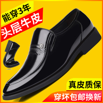 Mens business formal shoes Mens shoes genuine leather British pointed summer Korean version of youth black casual Dad shoes