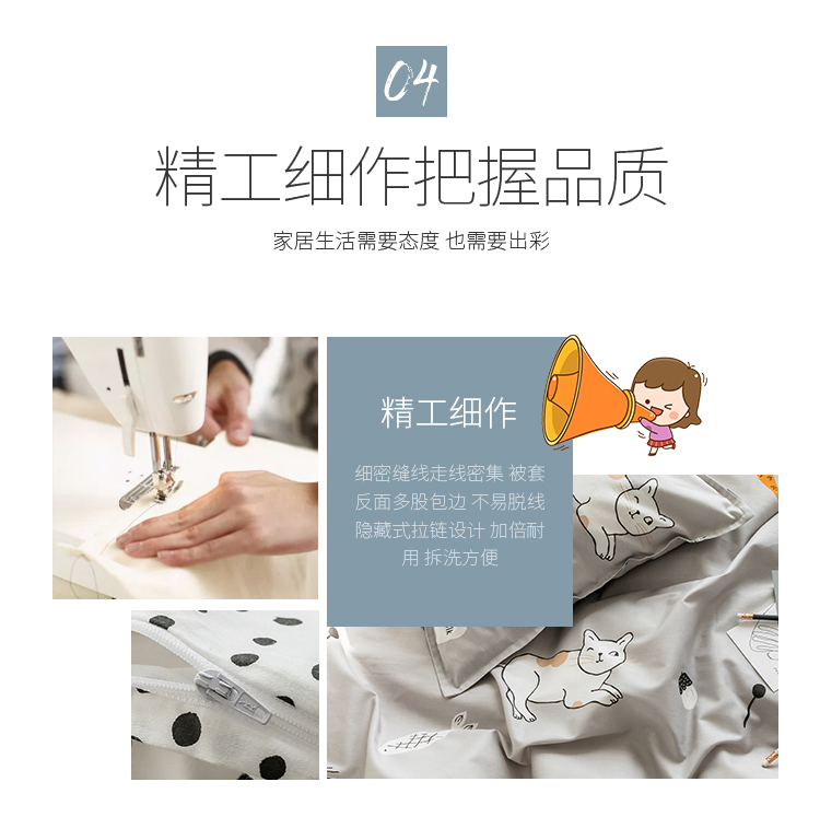 ins mèo ba Bắc Âu đơn giản tươi bông denim giường bông vải giường chăn 1.51.8 mét - Bộ đồ giường bốn mảnh chăn ga cao cấp