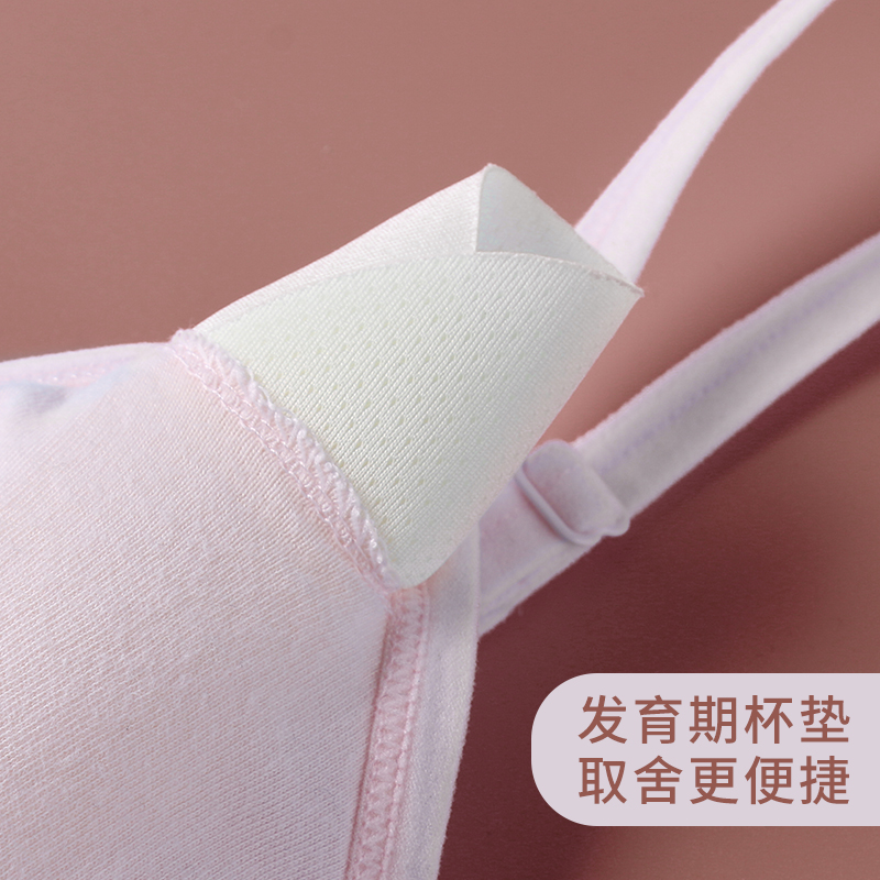 Girls' underwear cotton comfortable development period children's small vest thin wear 12-15 year old middle school student bra thin