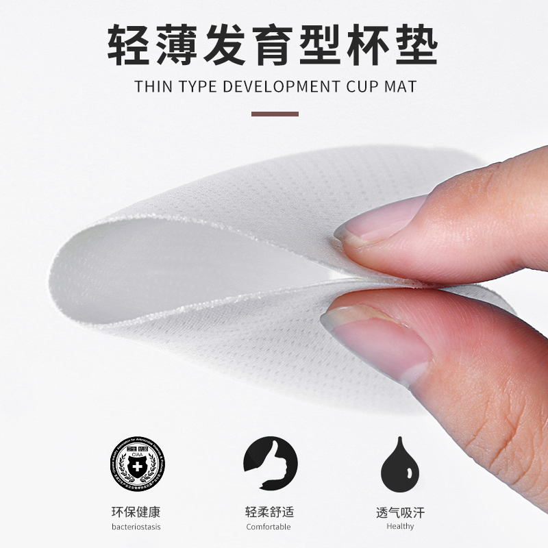 Girls' underwear cotton comfortable development period children's small vest thin wear 12-15 year old middle school student bra thin
