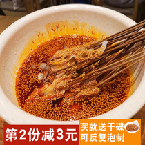Yuzhen bowl chicken cold skewers authentic Chongqing cold pot skewers red oil base Sichuan Leshan seasoning bag