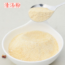 Yuzhen soup powder soup base seasoning bone soup big bone soup rice noodles commercial pork bone soup concentrated noodle soup package