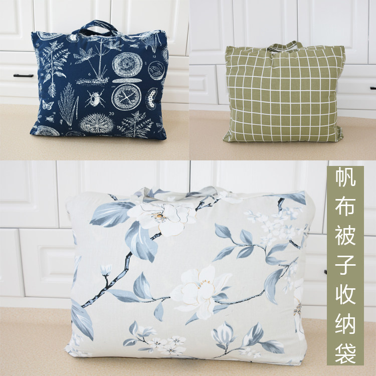 Pure cotton canvas quilt storage bag moving packing bag kindergarten clothes finishing bag handbag can be washed at home