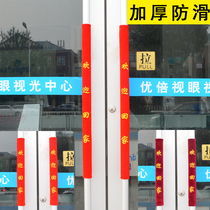 Winter non-slip thickened door handle gloves Unit handle protection sleeve customization