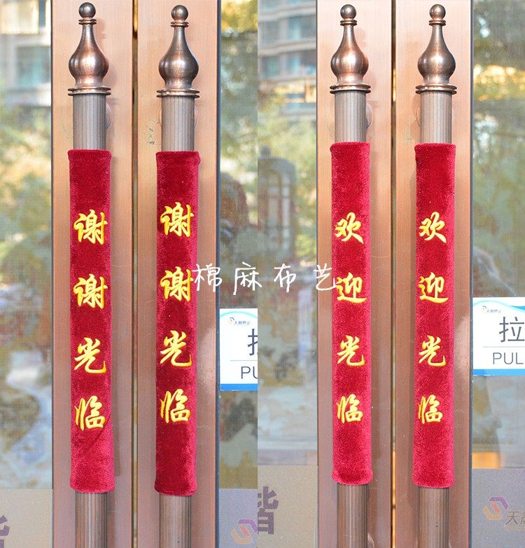 New embroidered door glass door unit door thickened warm handle sleeve protective sleeve anti-cold and crash-proof door handle sleeve