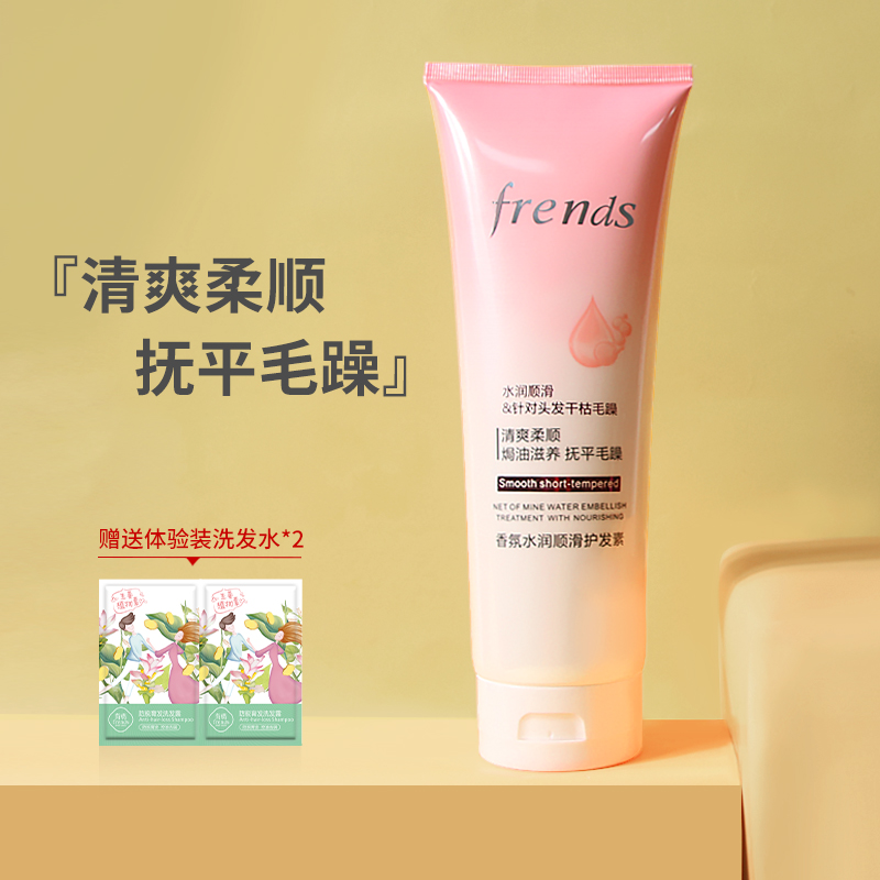 There is an affine atmosphere moisturizing cisglia Smooth Hair Conditioner Free Of Transpiring Film Oiled Oil Cream Repair Dry Bout Perching Damaged Hair Film