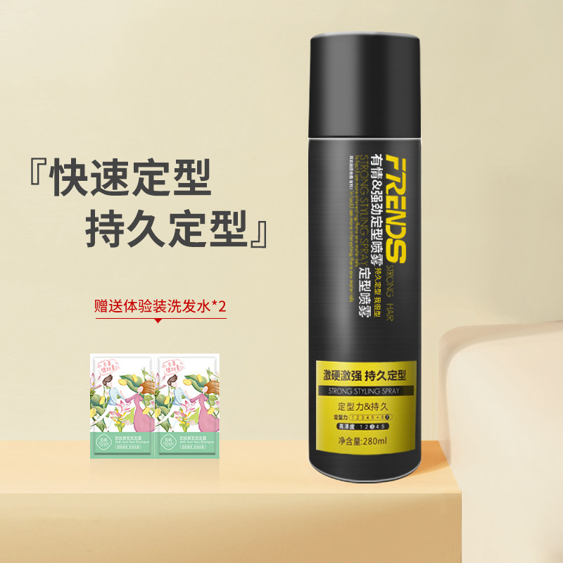 With Hair Gel Quick Sizing Fluffy male and female Gel Water Dry dry Dry Hair Styling spray Hair Styling Spray waxed