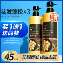 Sentient ginger shampoo anti-hair loss Hair loss Anti-dandruff anti-itching to control oil fluffy men and women special ginger cream dew