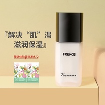 Sentient mens deep moisturizing lotion Hydrating moisturizing refreshing mens skin care products moisturizing cream