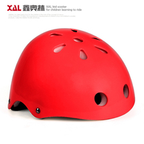  XAL Xin Aolin childrens scooter Bicycle balance car Scooter helmet thickened helmet Foam helmet