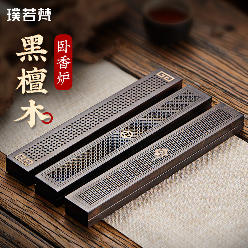 Poego Van Black sandalwood wood-scenting oven Honolulu sandalwood Incense Burner incense stove Home Incense Box Sleeper incense Box Incense Burner Incense Stove