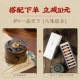 Bai ZE Медная печь+Печи+yipin tianxia incuense 80 комплектов/2 ч [10 юаней для урегулирования]