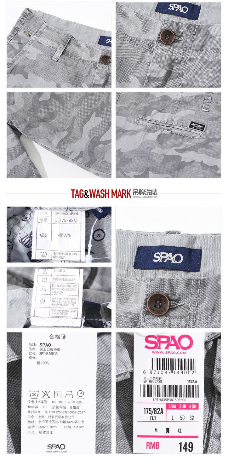 SPAO2018 hè mới quần short nam thời trang giản dị SPTH835P38 quần âu