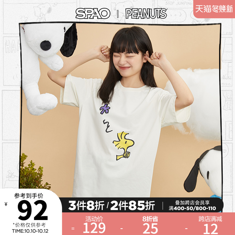 SPAOx Snoopy Snoopy joint T-shirt spring and summer couple models round neck loose short-sleeved men's and women's same T-shirt