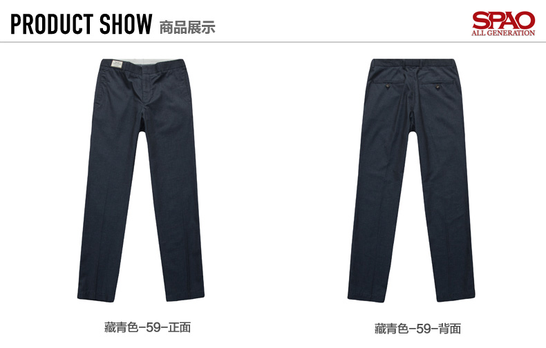 Pantalon SPAO en coton pour hiver - Ref 1488511 Image 7