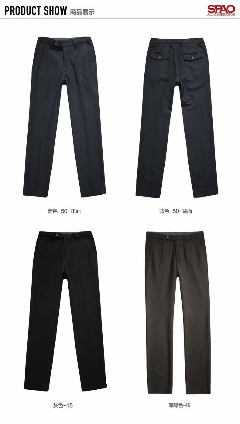 Pantalon droit SPAO en laine - Ref 1488527 Image 10