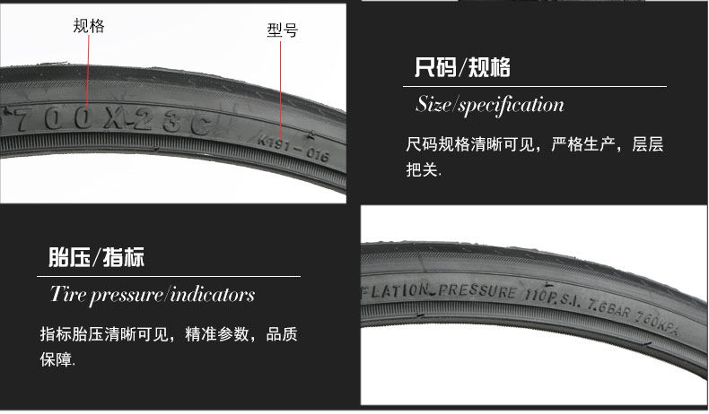 K191 TIRE_07.JPG