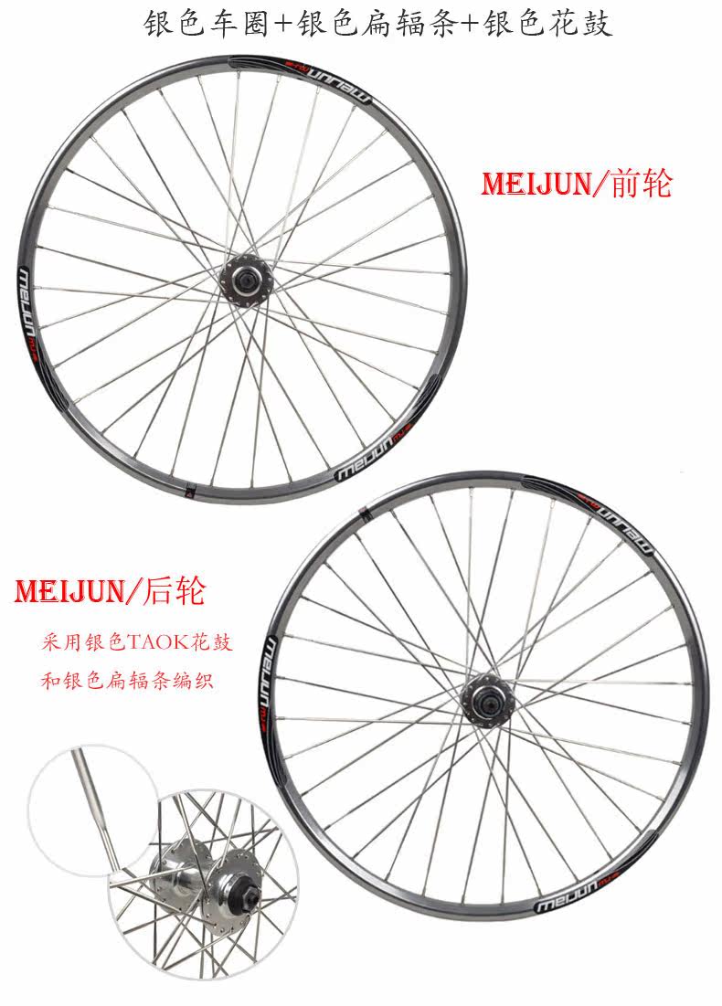Леденца полосатый серебряный Wheel_02.jpg