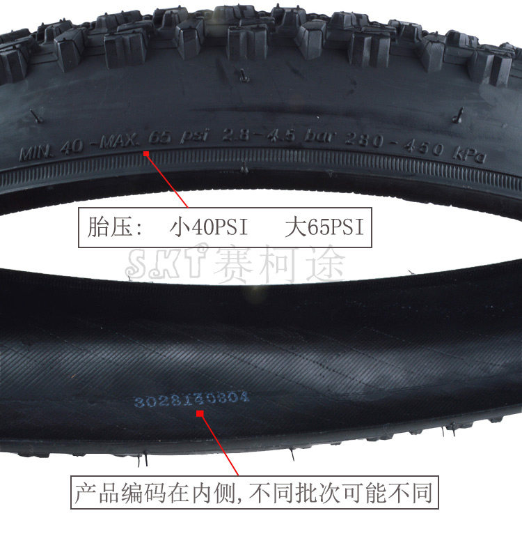 K922 Foreign Tire_02.jpg