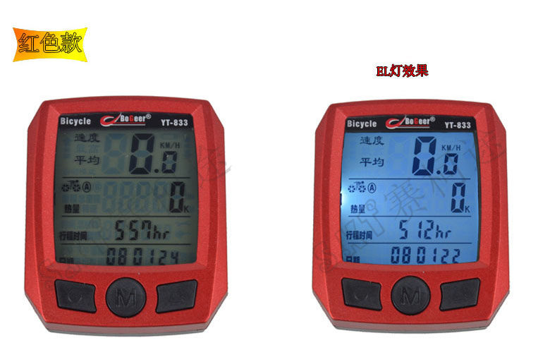 Compteur de vélo BOGEER - Ref 2423461 Image 18