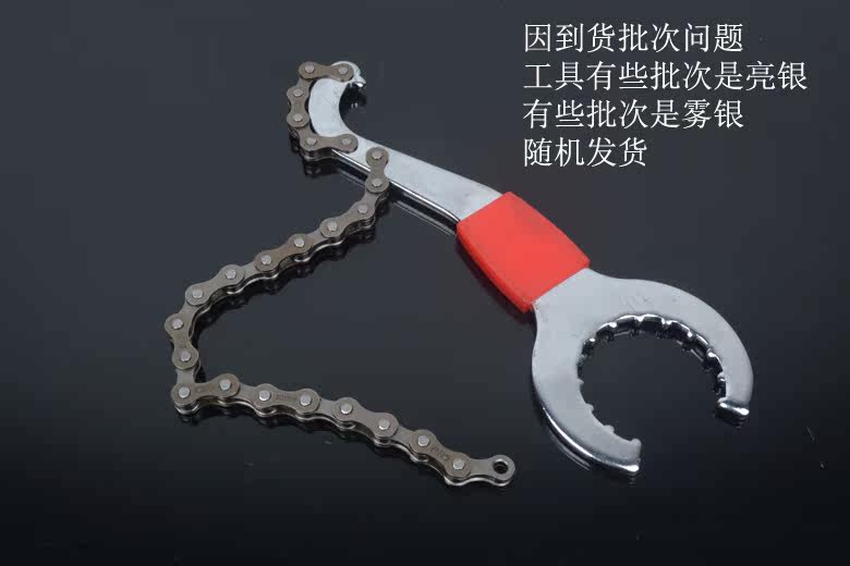 Clé pour réparation vélo ARTECK - Ref 2308895 Image 4