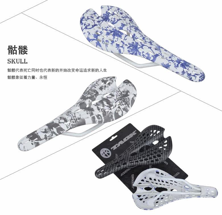 Selle de vélo Mountain Bike TAOK - Ref 2359699 Image 9