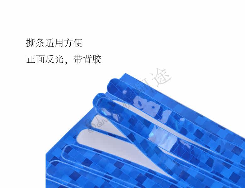 Autocollant pour vélo ARTECK - Ref 2278547 Image 11