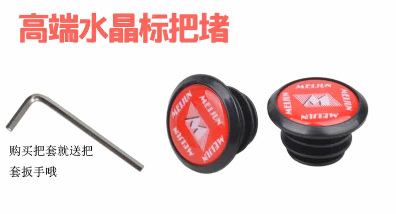 Poignées de vélo MEIJUN - Ref 2338913 Image 10