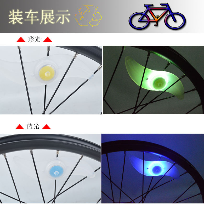 Eclairage pour vélo ARTECK - Hot Wheels Lumières - Ref 2398379 Image 14